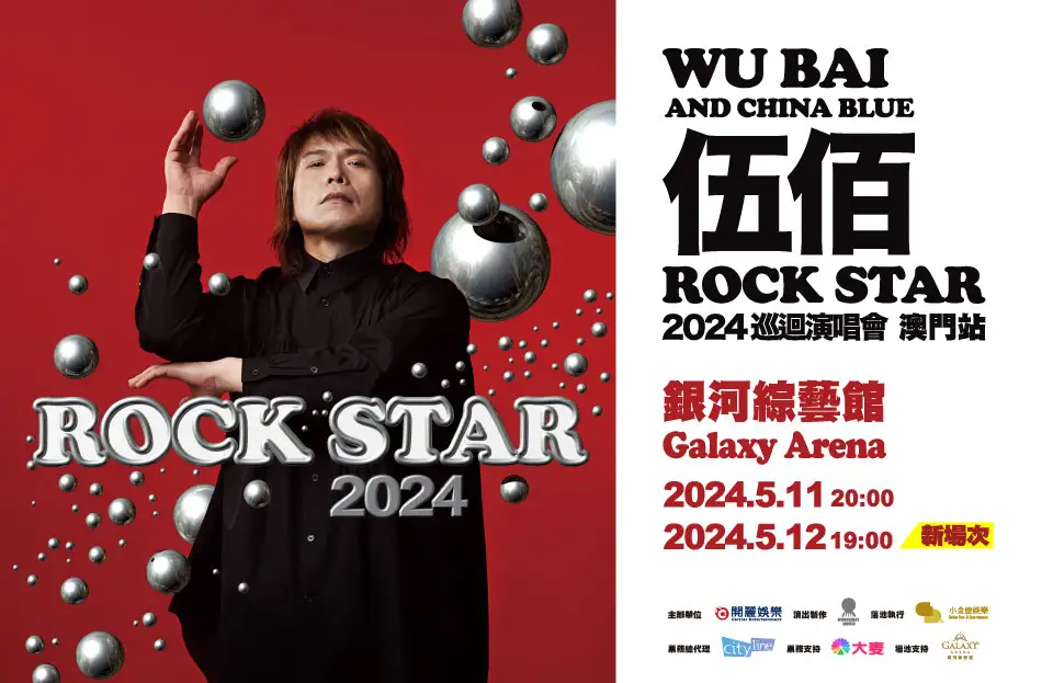 Concert Event Page Banner-960x748px_v2